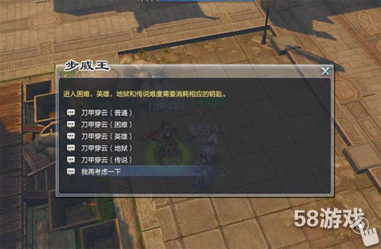 刀甲穿云