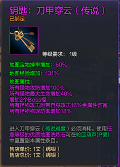 刀甲穿云