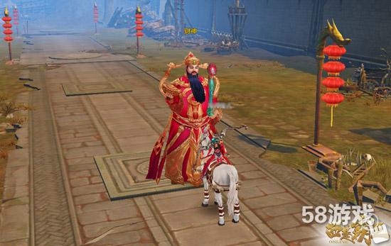 财神