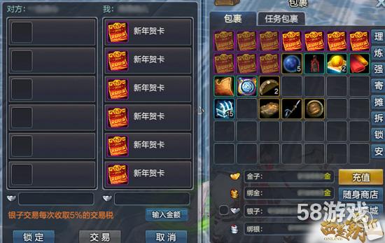 新年贺卡