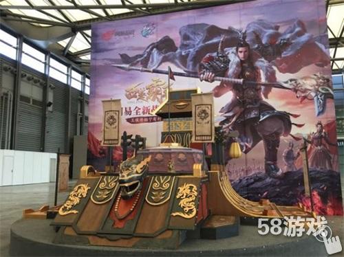图5 《西楚霸王》CJ上的基地车.jpg